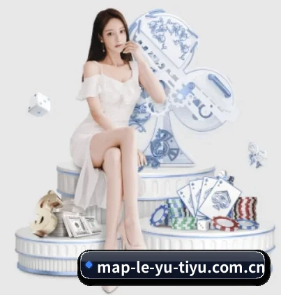 乐鱼 APP 界面