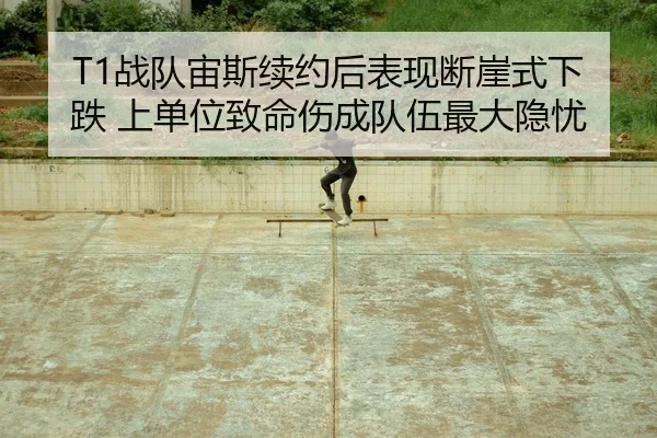 zhan-dui-zhou-si-xu-yue-hou-biao-xian-duan-ya-shi-xia-die-shang-dan-wei-zhi-ming-shang-cheng-dui-wu-zui-da-yin-you-2-998.jpg